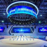 郑州网络安全科技馆游玩全攻略 门票价格、预约方式、开放时间及游览顺序